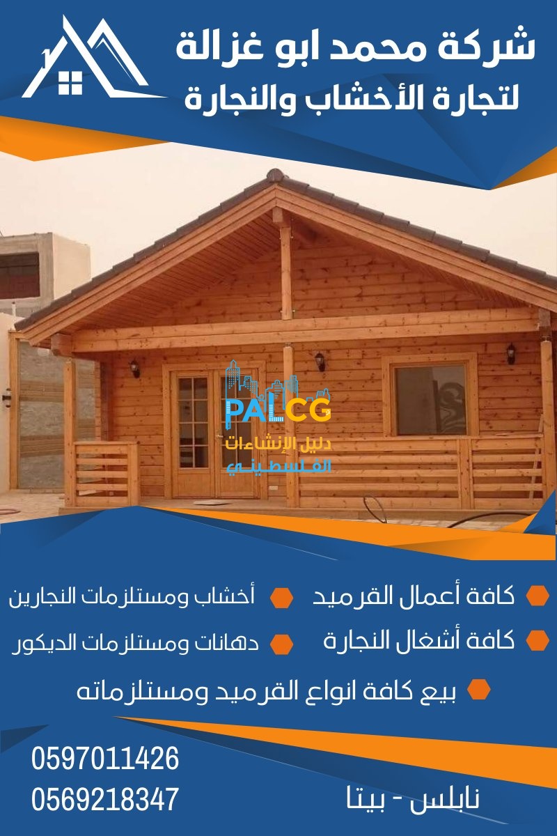 Ad ends in 2027-07-04